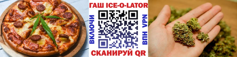 Печенье с ТГК конопля  мега ССЫЛКА  Пикалёво  купить наркоту 