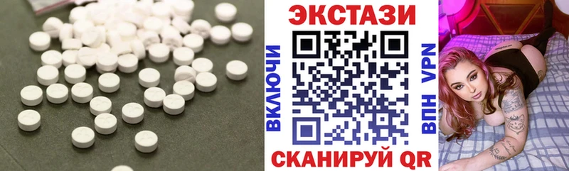 Ecstasy диски Пикалёво