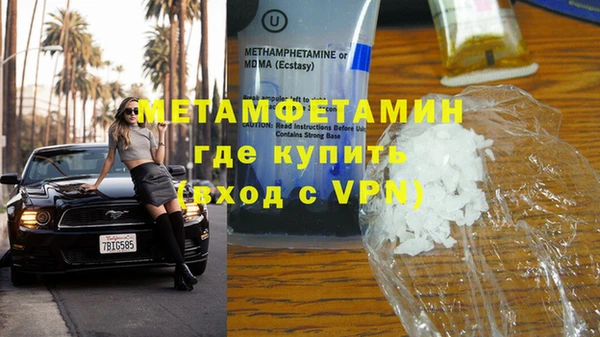 мефедрон мука Дедовск