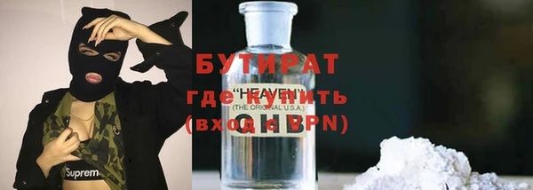 прущий лед Осташков
