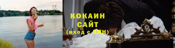 кокаин Алзамай