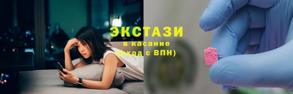 мескалин Осинники