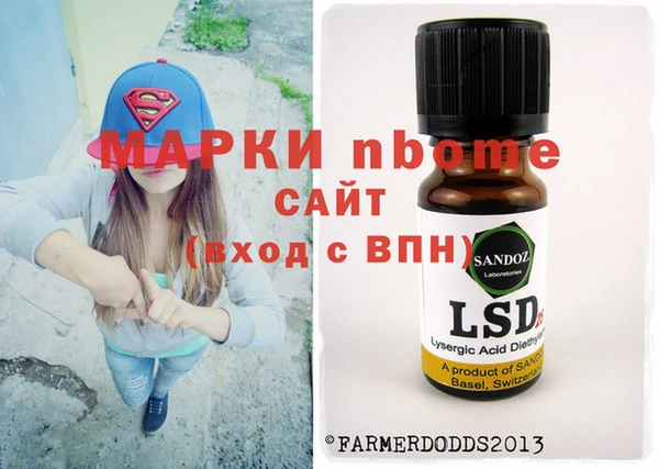 кокаин Алзамай