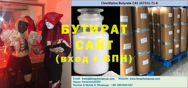 дживик Алексин