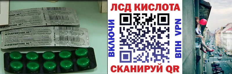omg онион  Пикалёво  LSD-25 экстази кислота 