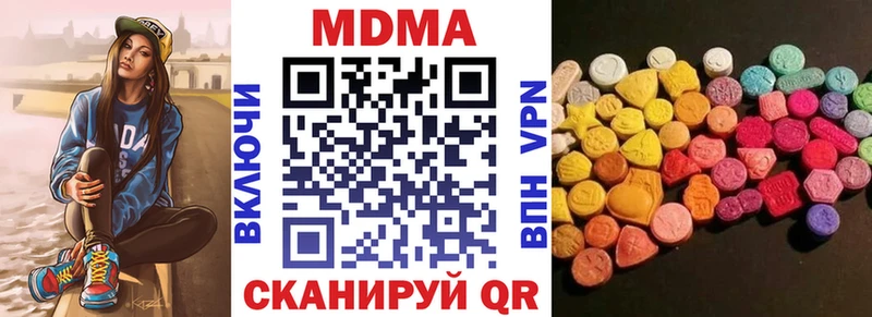 МДМА crystal  как найти закладки  кракен tor  Пикалёво 