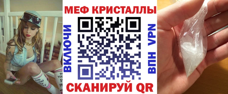 Мефедрон мяу мяу  Пикалёво 