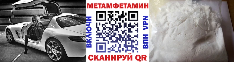 Метамфетамин пудра  сколько стоит  Пикалёво 