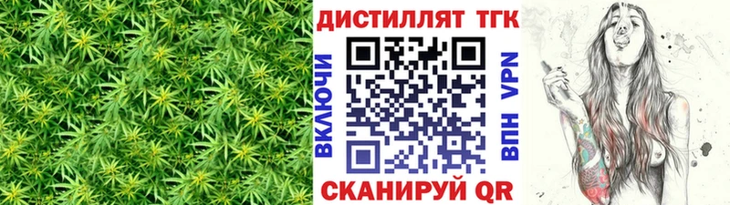где купить наркоту  Пикалёво  Дистиллят ТГК концентрат 